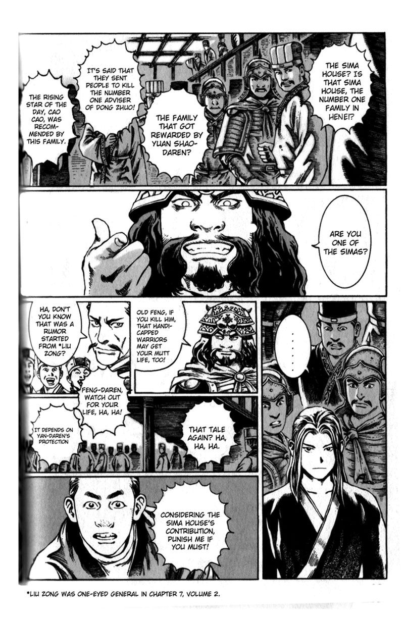 The Ravages of Time Chapter 17 18