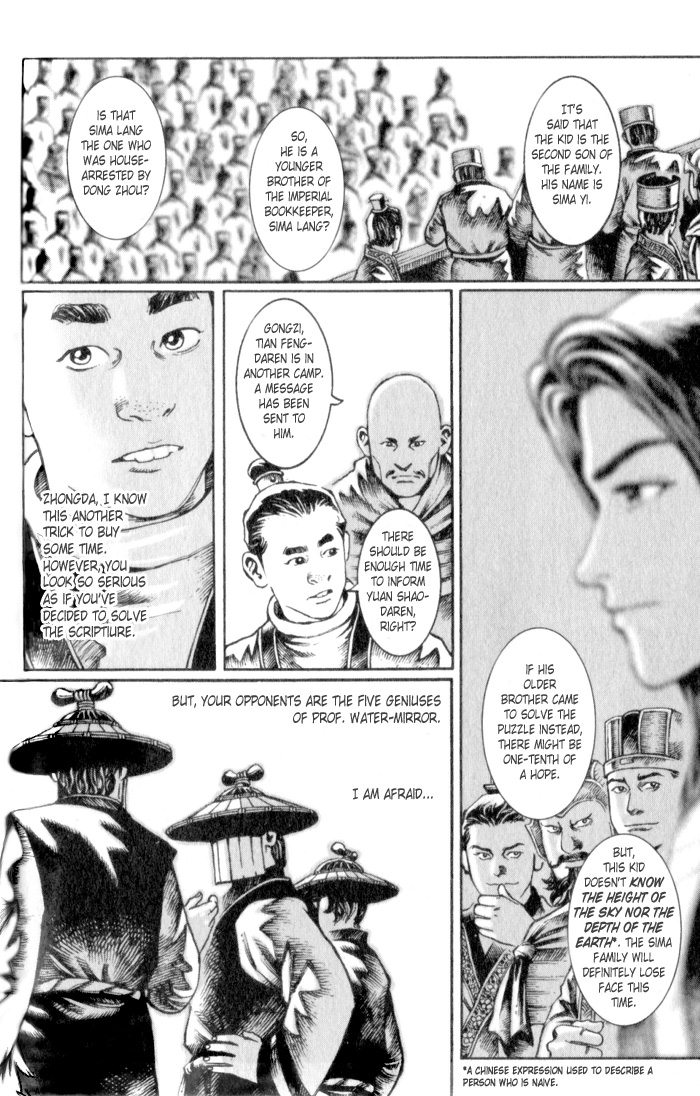 The Ravages of Time Chapter 18 2