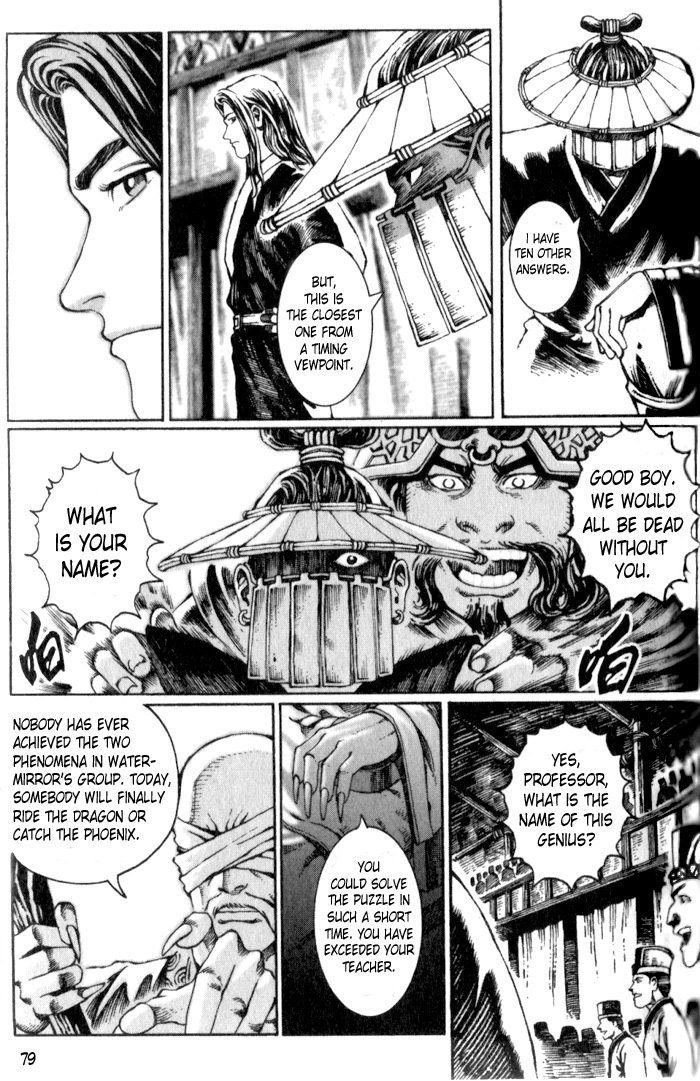 The Ravages of Time Chapter 18 7