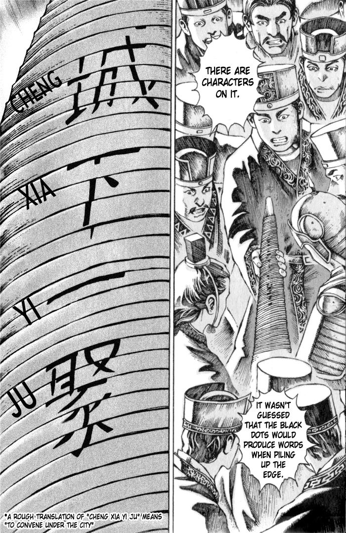 The Ravages of Time Chapter 18 16