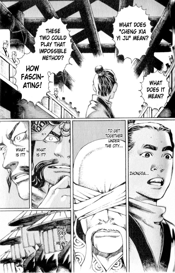 The Ravages of Time Chapter 18 17