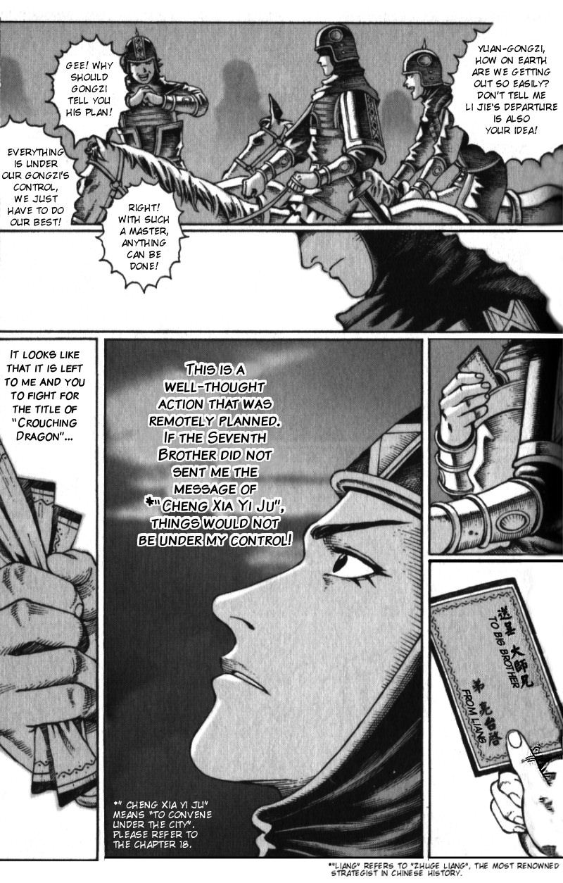 The Ravages of Time Chapter 19 19