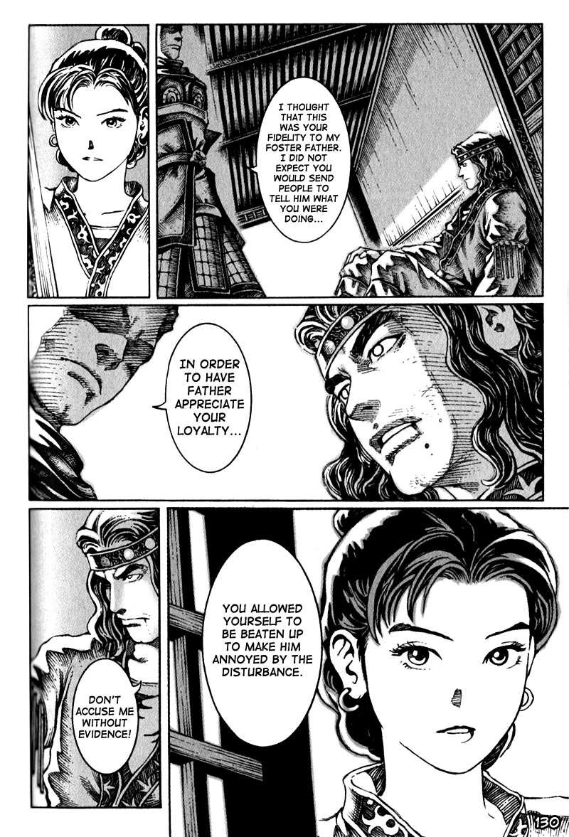 The Ravages of Time Chapter 20 7