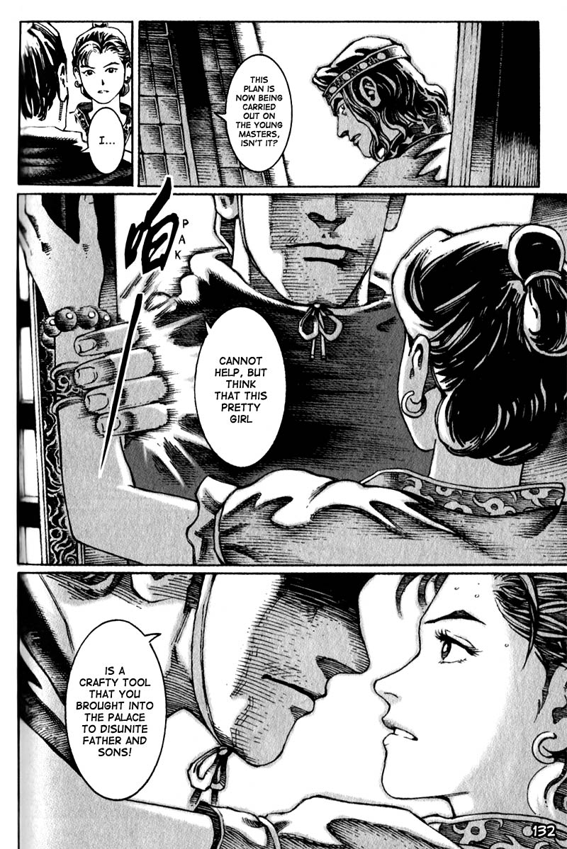 The Ravages of Time Chapter 20 9