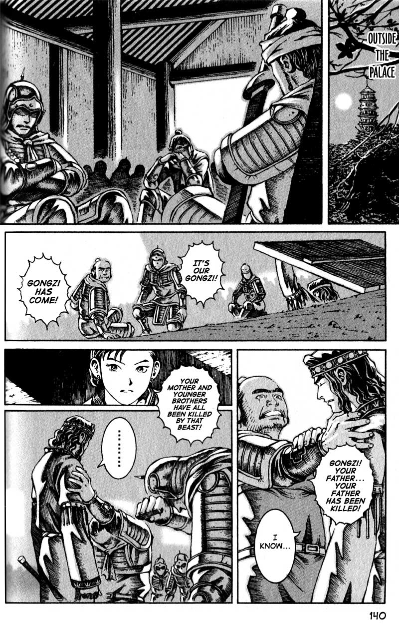 The Ravages of Time Chapter 20 17