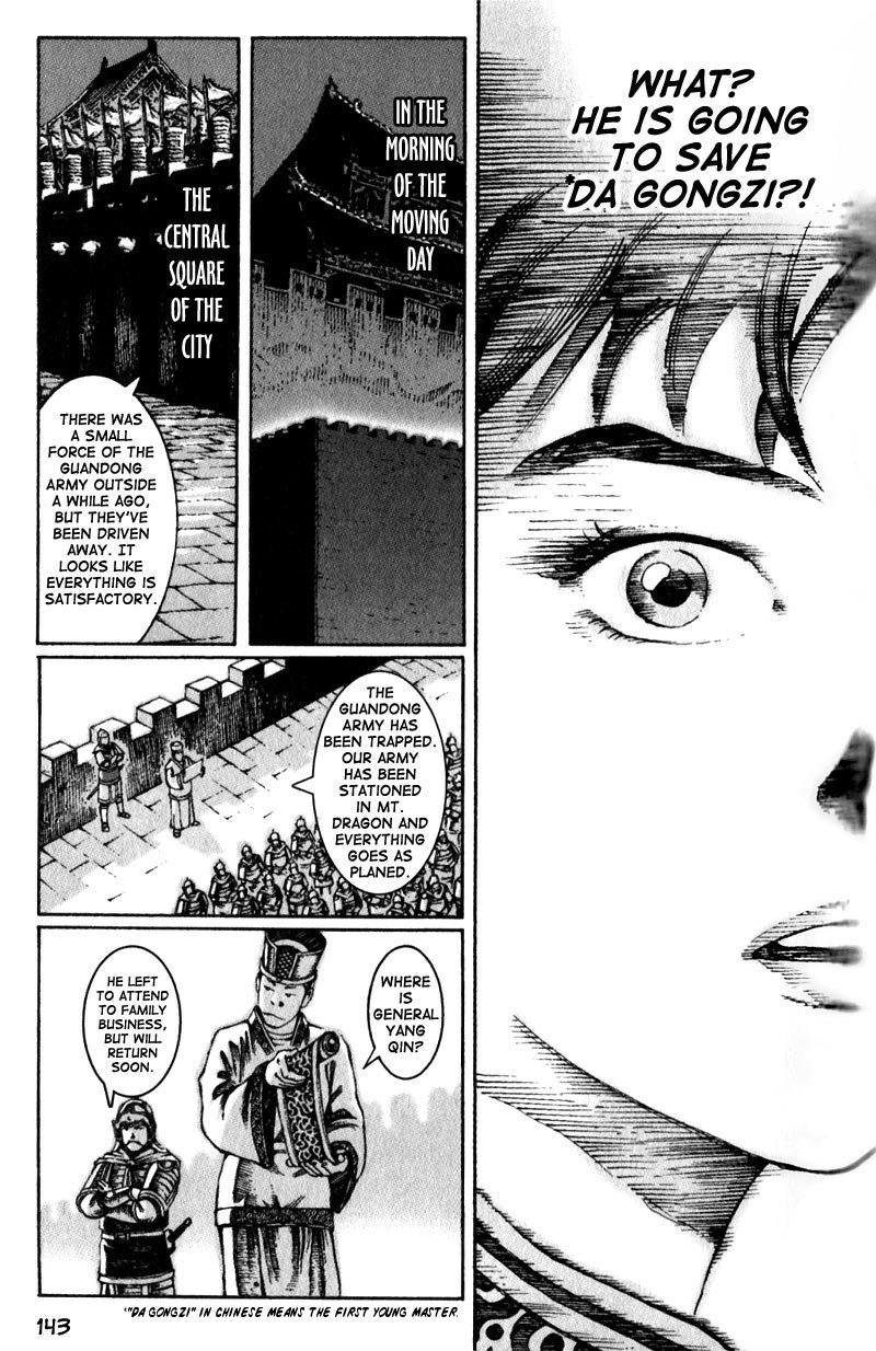 The Ravages of Time Chapter 20 20