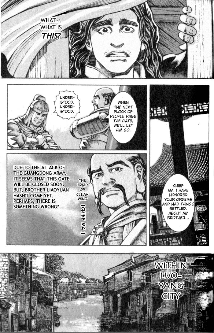 The Ravages of Time Chapter 22 5
