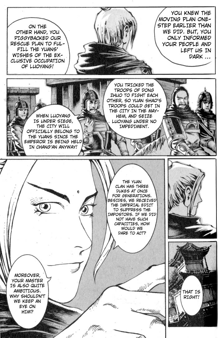 The Ravages of Time Chapter 22 7