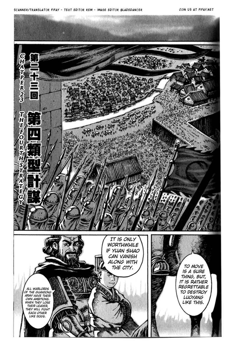 The Ravages of Time Chapter 23 1