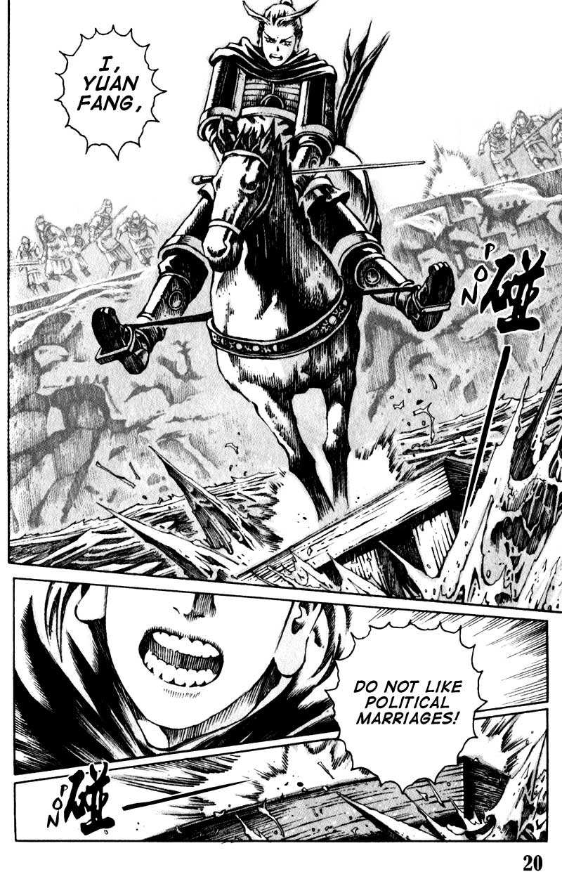 The Ravages of Time Chapter 24 24