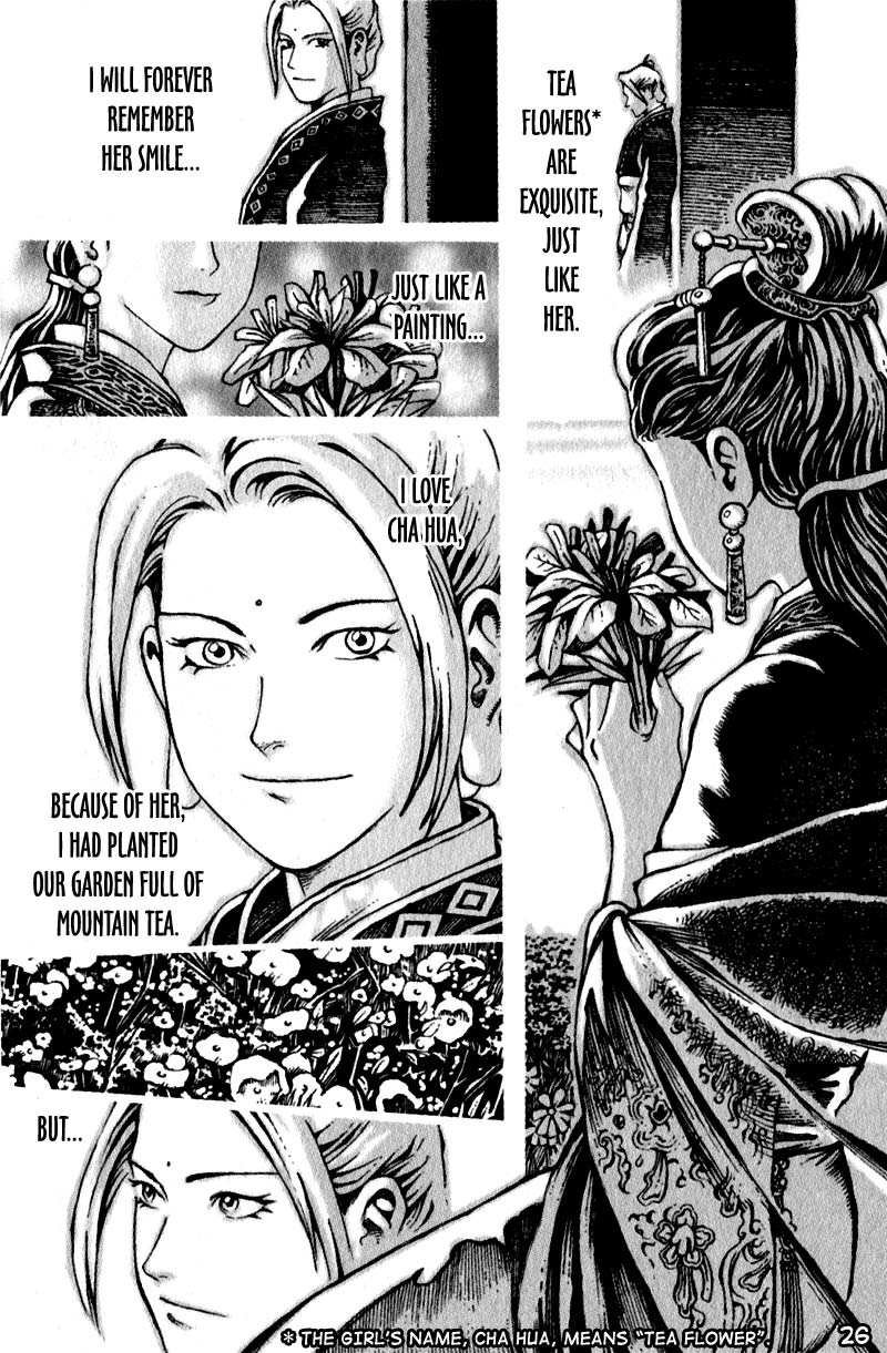 The Ravages of Time Chapter 25 2