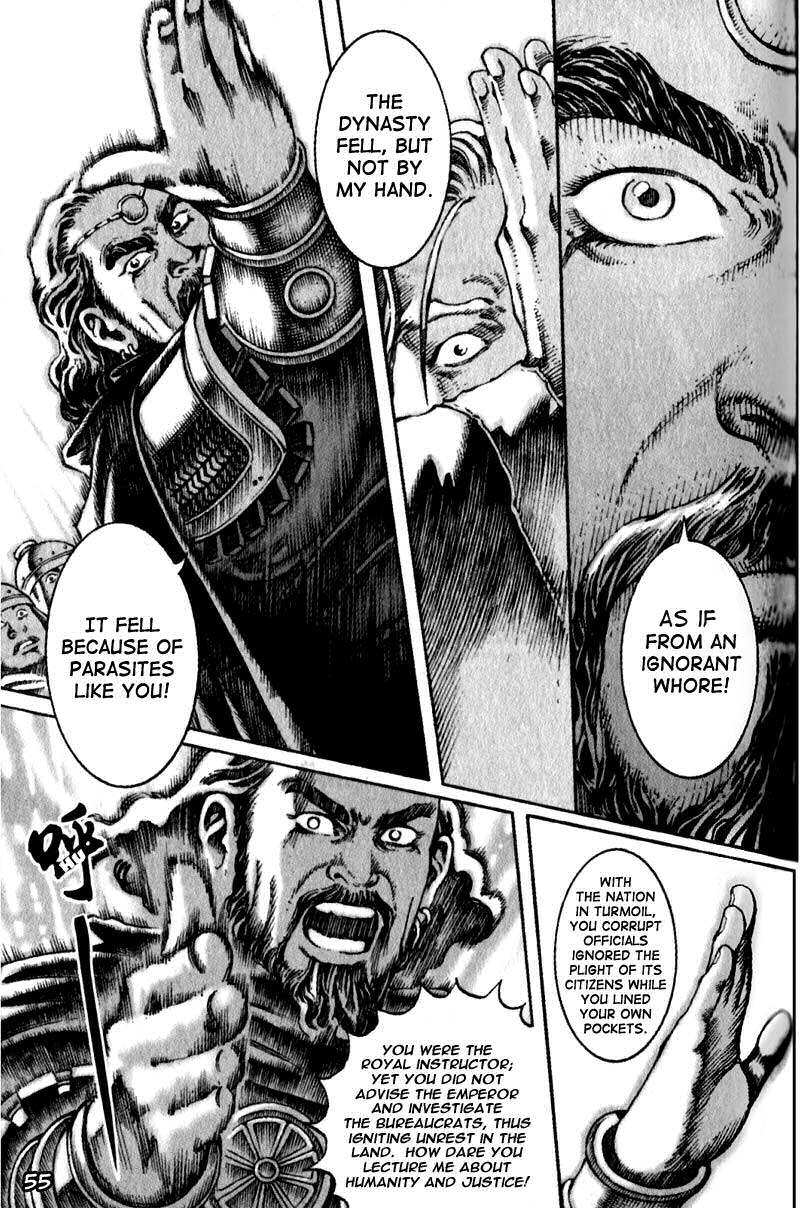 The Ravages of Time Chapter 26 7