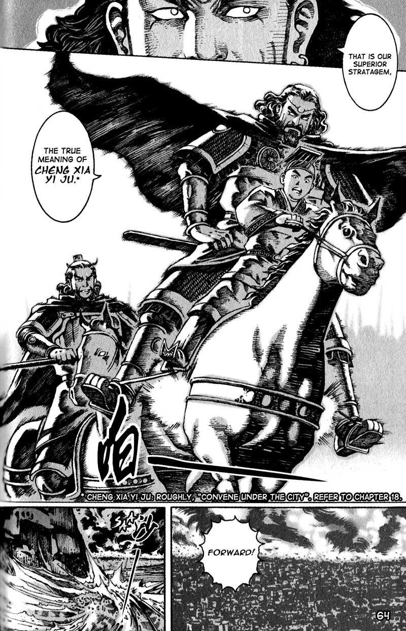 The Ravages of Time Chapter 26 16