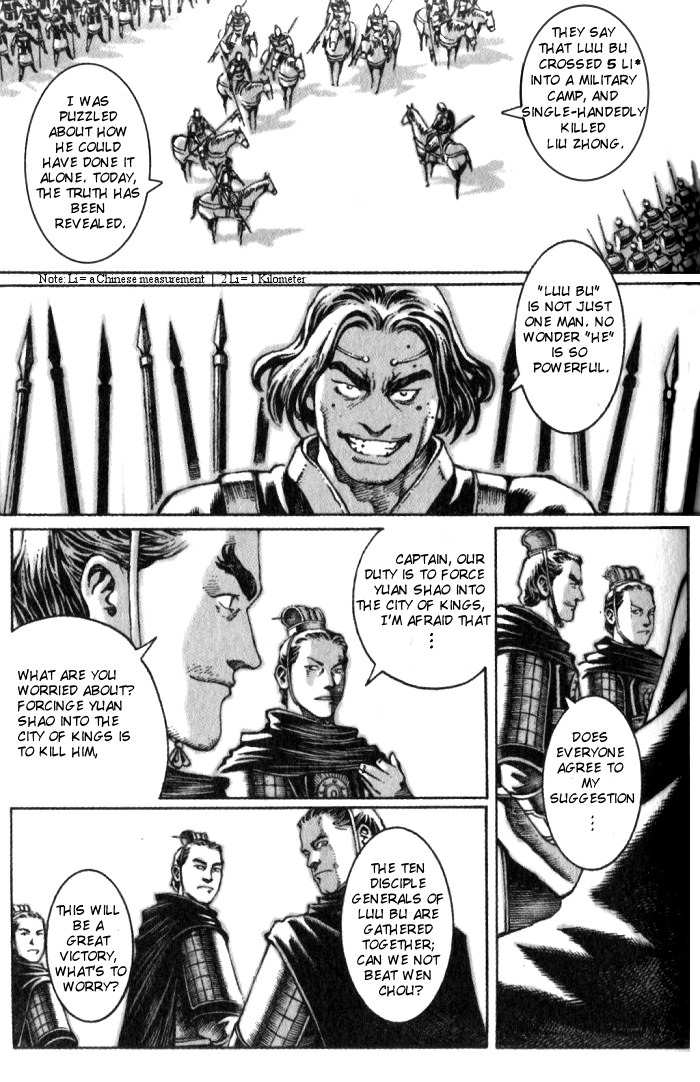 The Ravages of Time Chapter 27 4