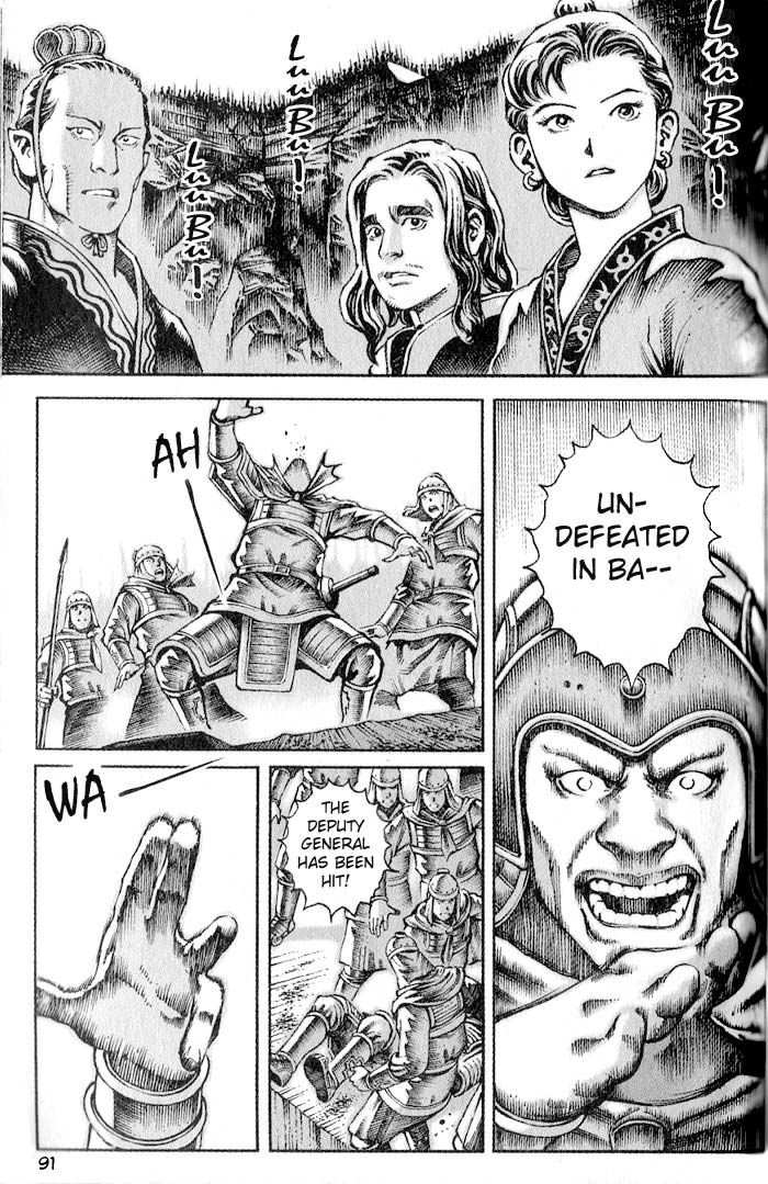 The Ravages of Time Chapter 28 3