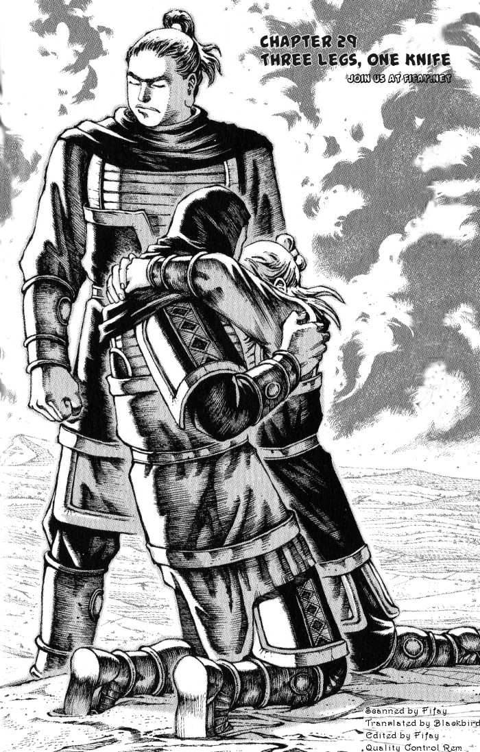 The Ravages of Time Chapter 29 2