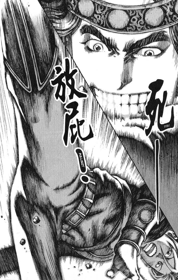 The Ravages of Time Chapter 30 12