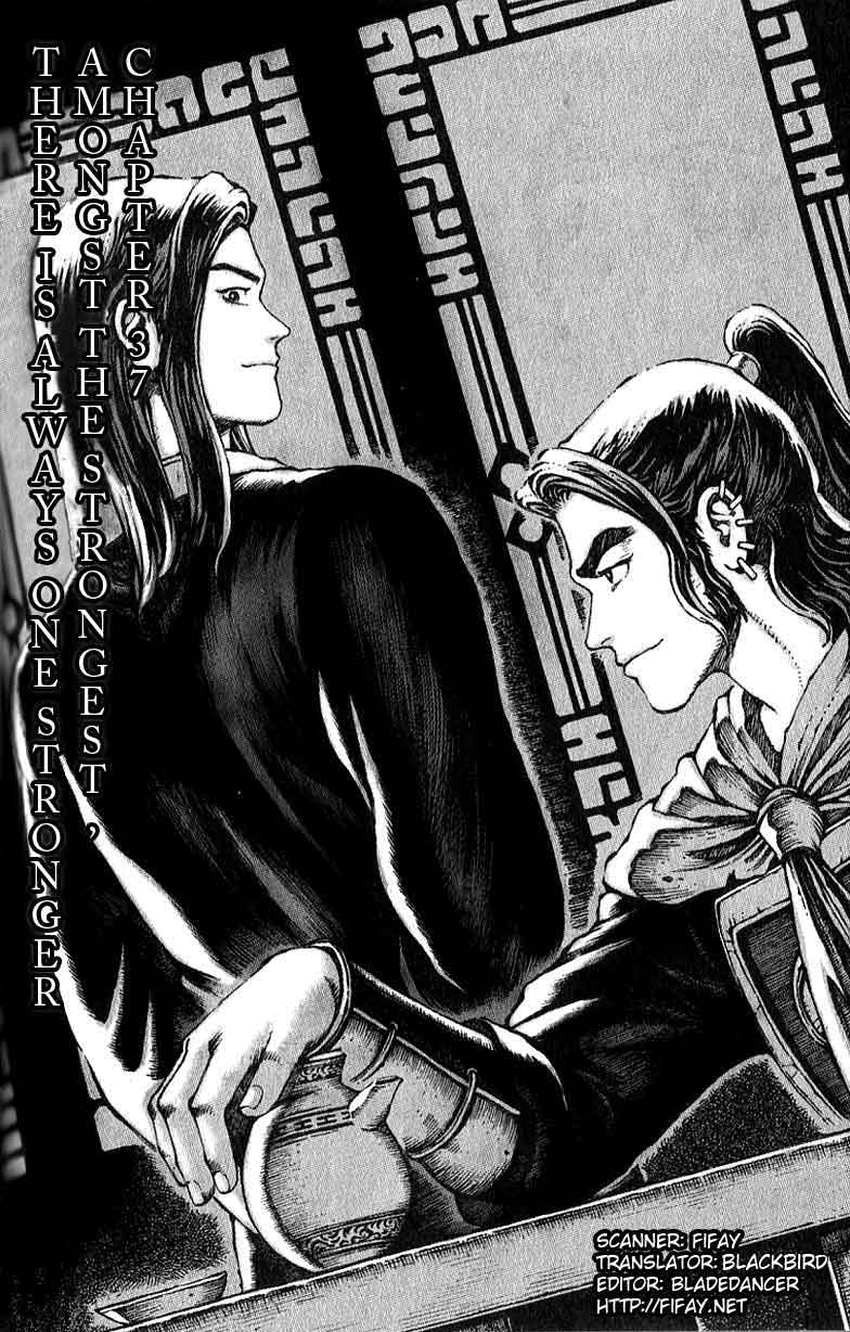 The Ravages of Time Chapter 37 2