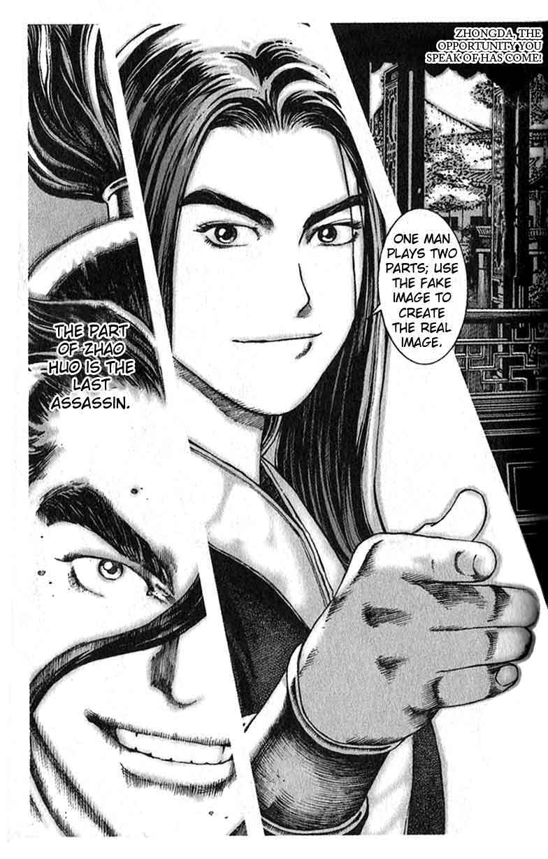 The Ravages of Time Chapter 37 7
