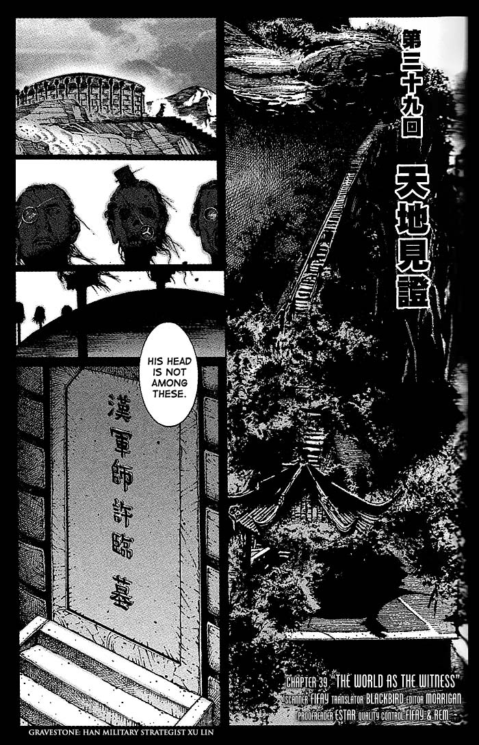 The Ravages of Time Chapter 39 1