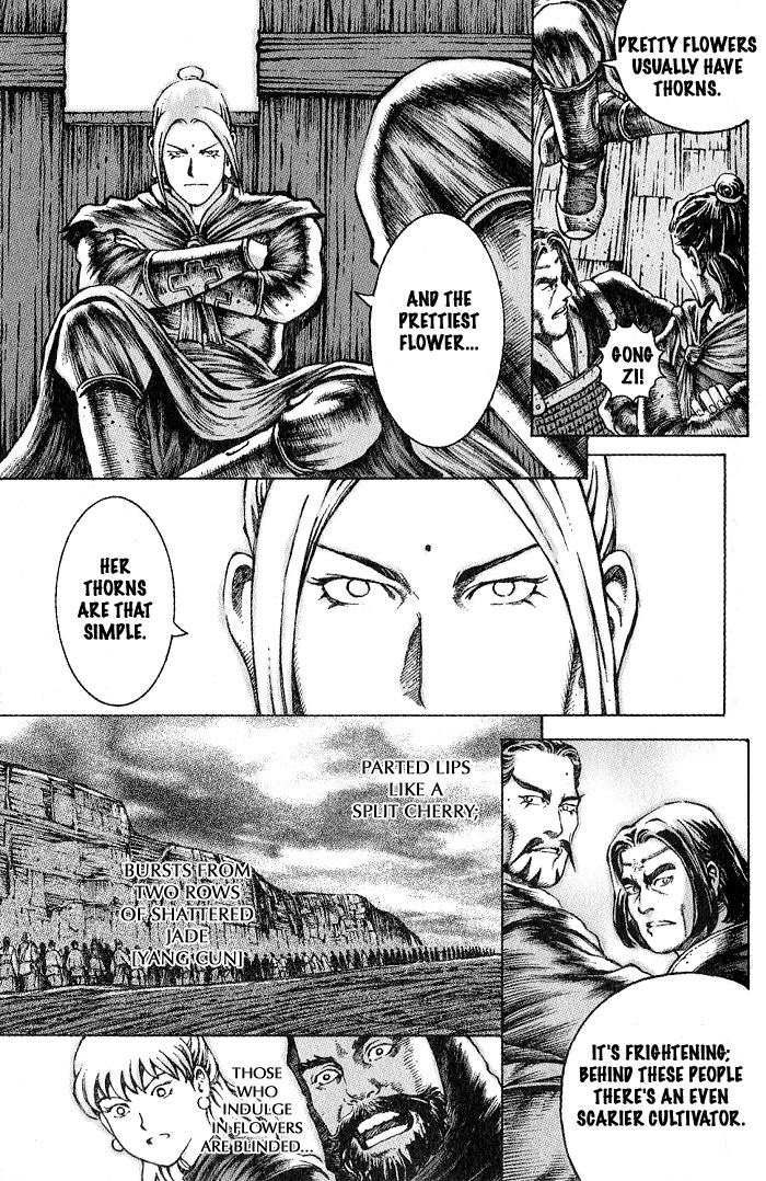The Ravages of Time Chapter 41 5