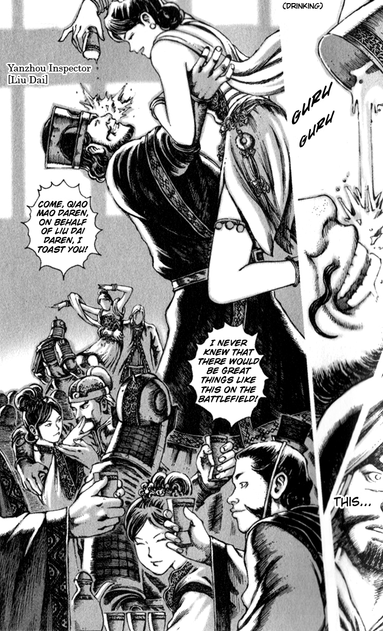 The Ravages of Time Chapter 42 12