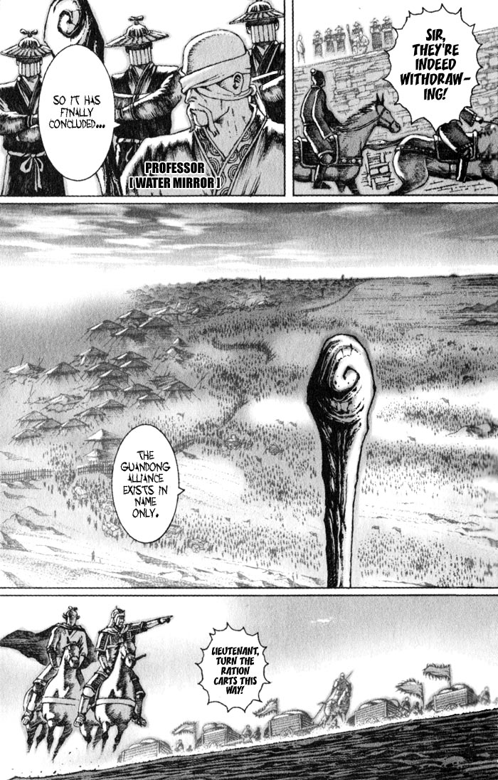 The Ravages of Time Chapter 43 3