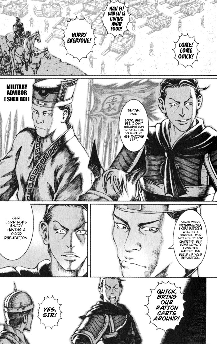 The Ravages of Time Chapter 43 5