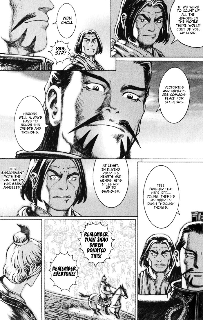 The Ravages of Time Chapter 43 7