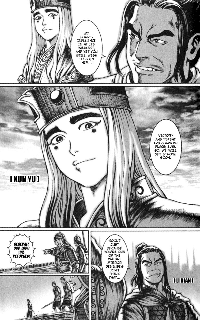 The Ravages of Time Chapter 43 9