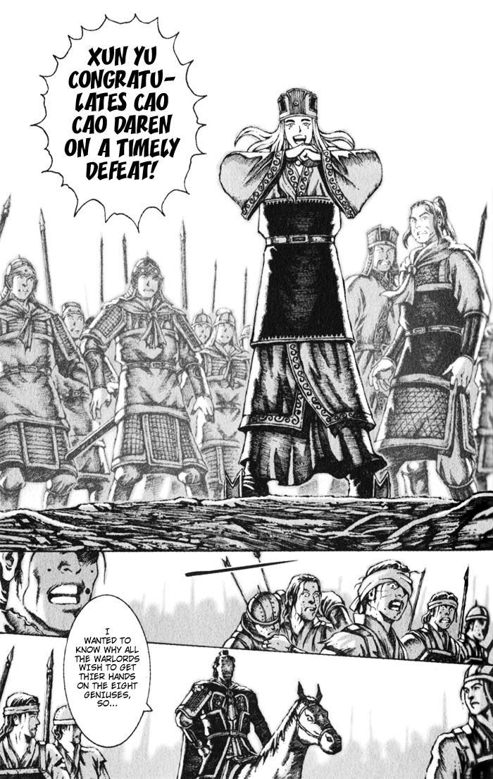 The Ravages of Time Chapter 43 11