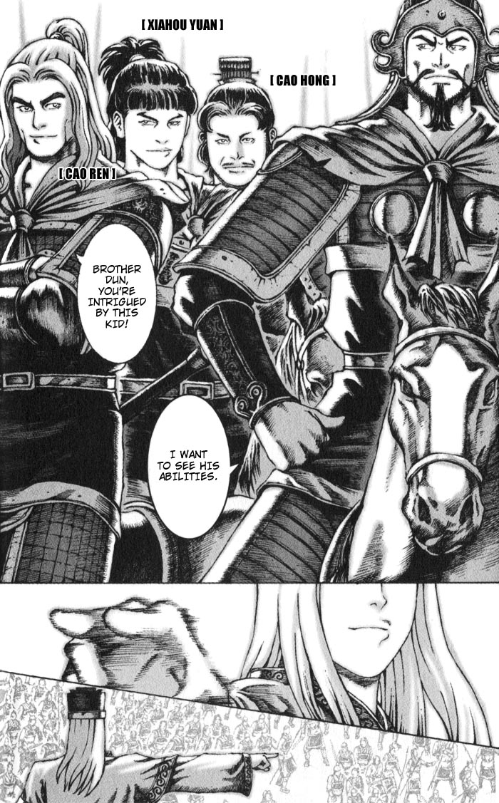 The Ravages of Time Chapter 43 14