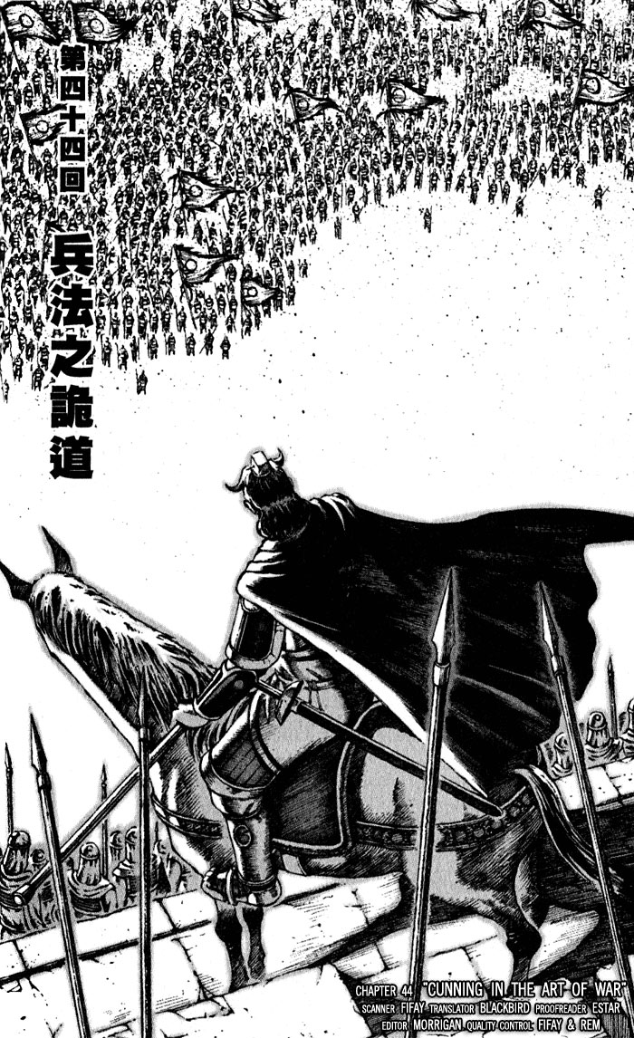 The Ravages of Time Chapter 44 2
