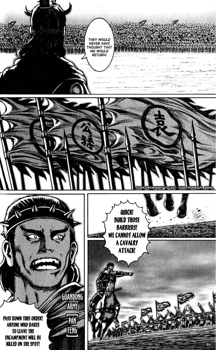 The Ravages of Time Chapter 44 4
