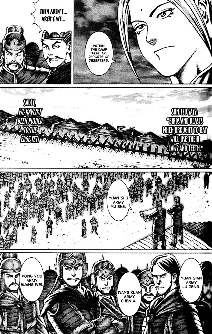 The Ravages of Time Chapter 44 9