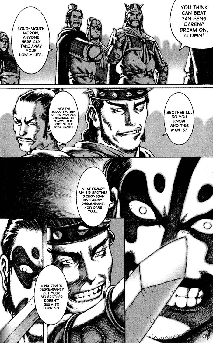 The Ravages of Time Chapter 44 18