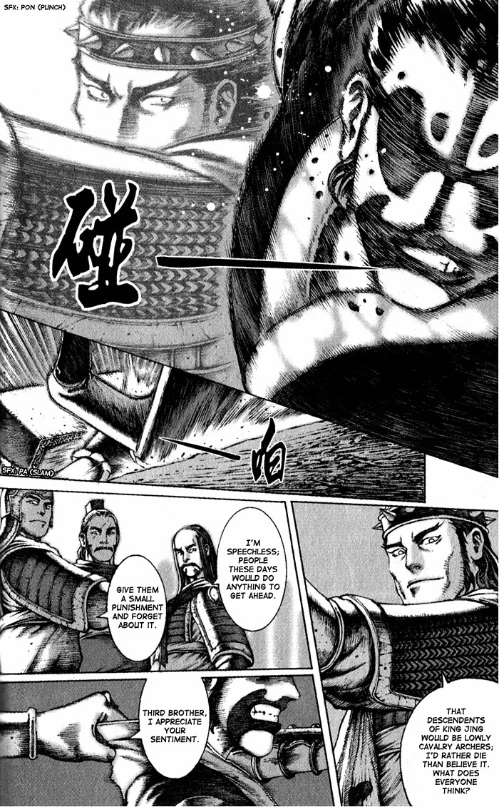 The Ravages of Time Chapter 44 20