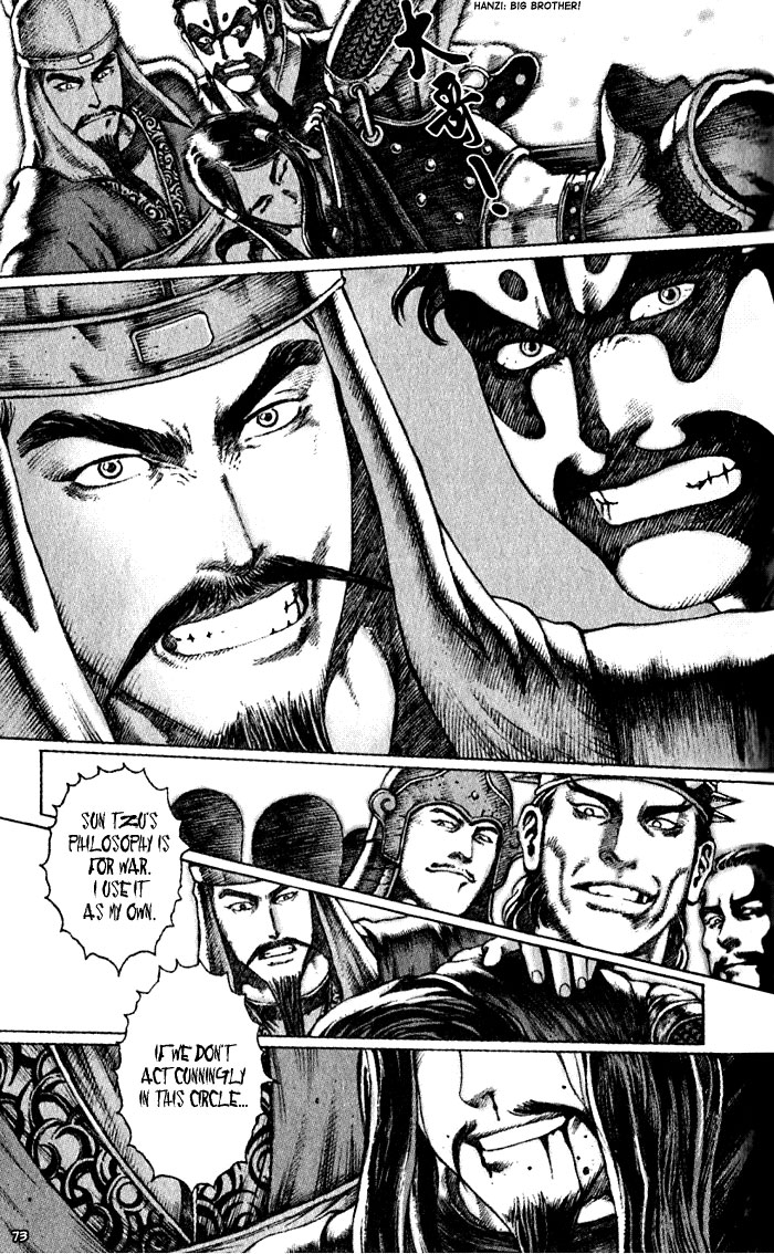 The Ravages of Time Chapter 44 23