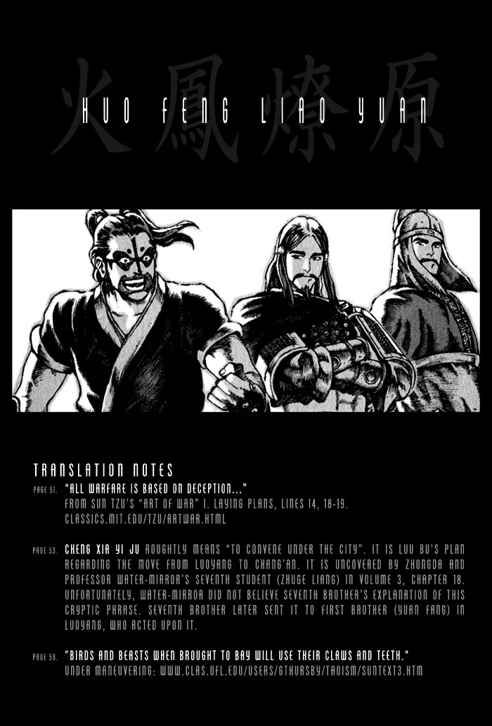 The Ravages of Time Chapter 44 25
