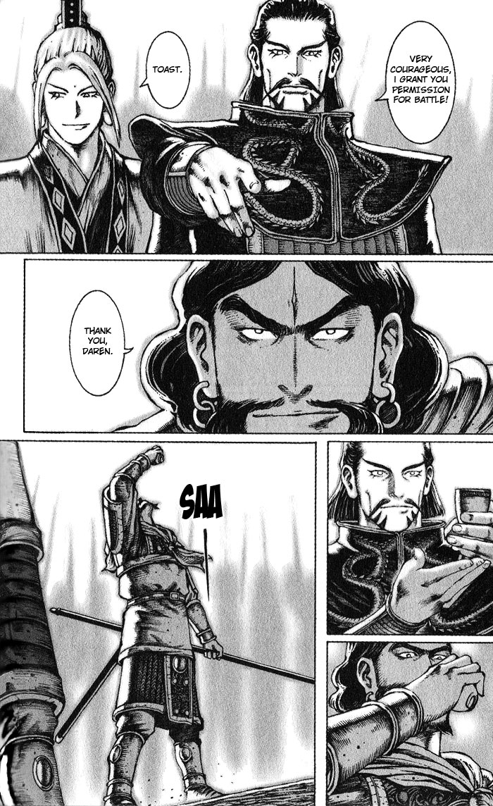 The Ravages of Time Chapter 45 14