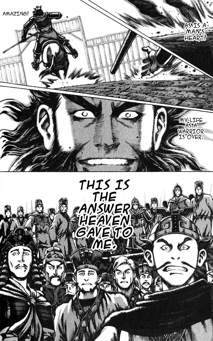 The Ravages of Time Chapter 47 10