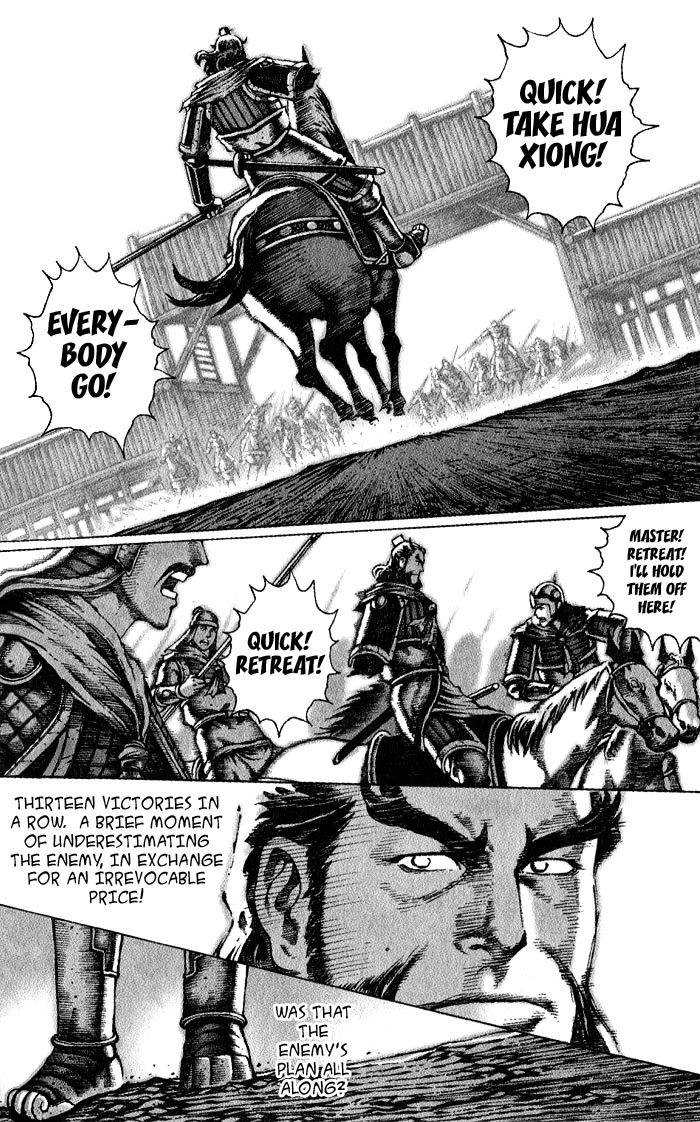 The Ravages of Time Chapter 47 12