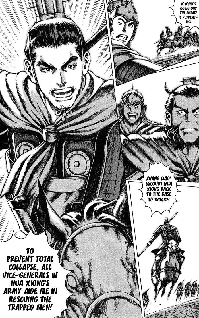 The Ravages of Time Chapter 47 16