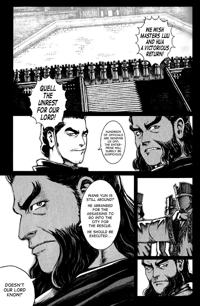 The Ravages of Time Chapter 48 3