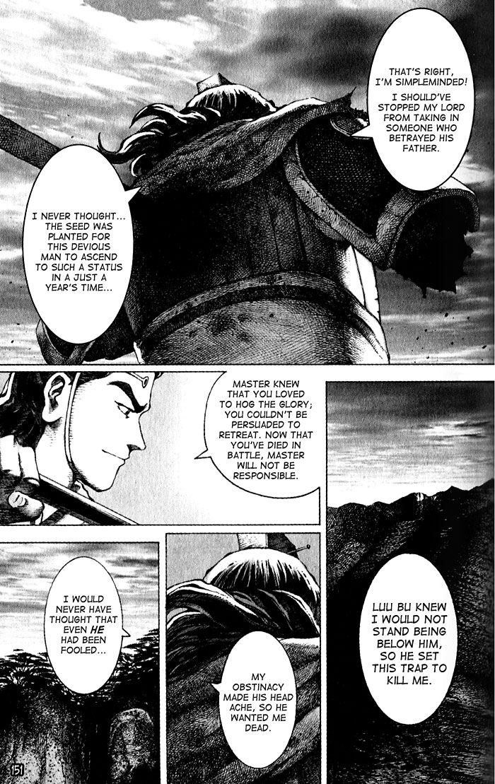The Ravages of Time Chapter 48 12