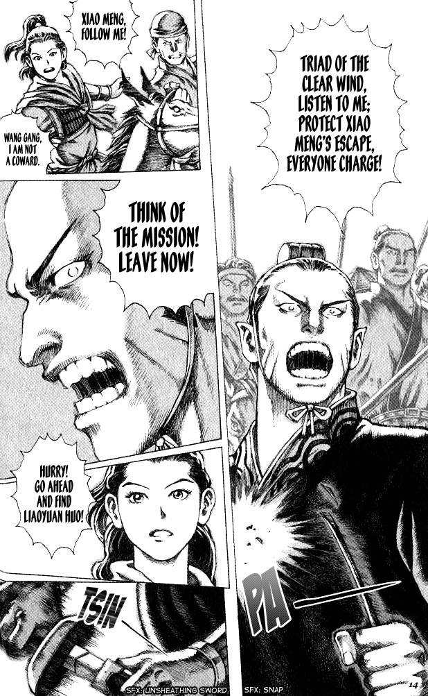 The Ravages of Time Chapter 51 16