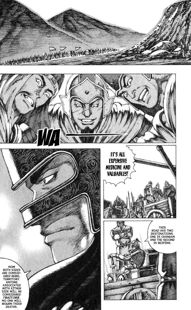 The Ravages of Time Chapter 52 4