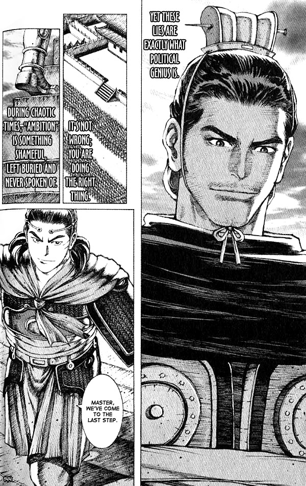 The Ravages of Time Chapter 57 15
