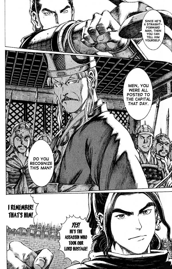 The Ravages of Time Chapter 58 8
