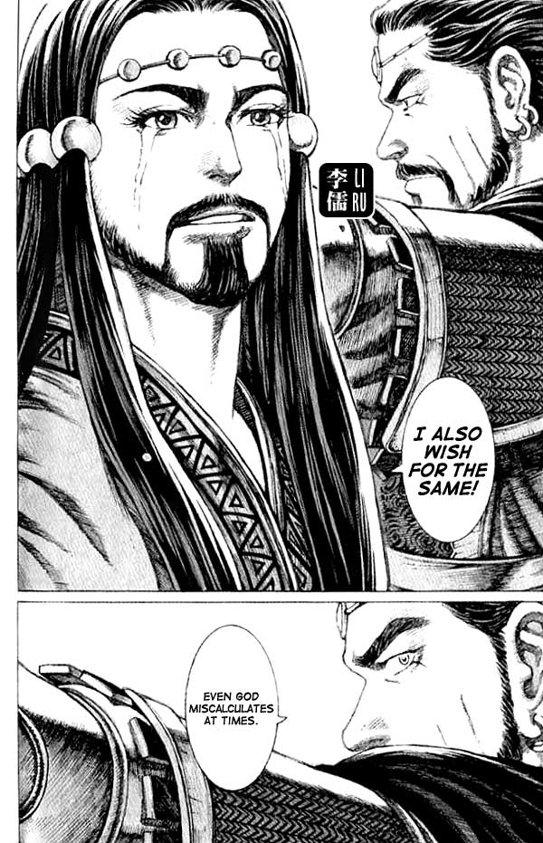 The Ravages of Time Chapter 58 19